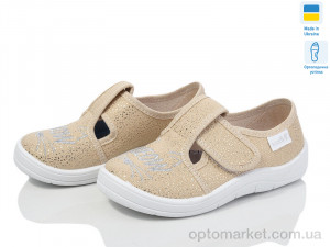 Купить Капці дитячі Галя 276-852 Waldi бежевий