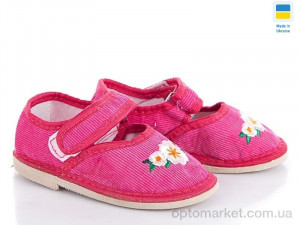 Купить Капці дитячі Глазки pink Artshoes рожевий