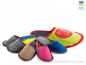 Купить Тапки женские Гостевой набор Artshoes микс