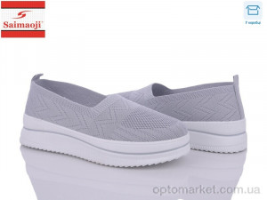Купить Сліпони жіночі H1002-2 Saimaoji сірий