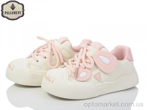 Купить Кросівки дитячі H278-4 Paliament бежевий