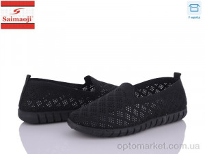 Купить Сліпони жіночі H32-1 Saimaoji чорний