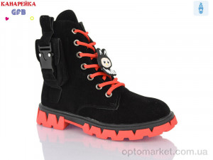 Купить Черевики дитячі H323-3 GFB-Канарейка чорний