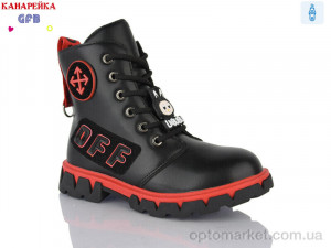 Купить Черевики дитячі H326-1 GFB-Канарейка чорний