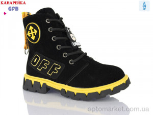 Купить Черевики дитячі H326-3 GFB-Канарейка чорний