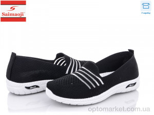 Купить Сліпони жіночі H69-1 Saimaoji чорний