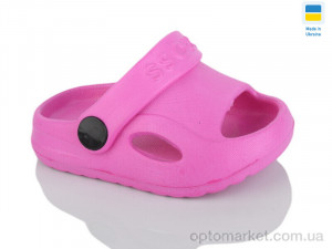 Купить Шльопанці дитячі H8 малина Cross рожевий