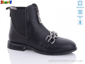 Купить Черевики жіночі H913012 Sharif чорний
