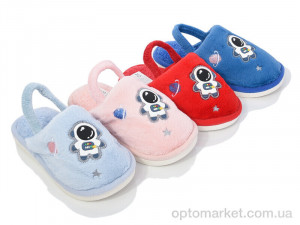 Купить Капці дитячі HC7 mix Deshman мікс