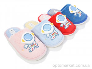 Купить Капці дитячі HC8 mix Deshman мікс
