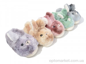 Купить Капці дитячі HK31 mix Lion мікс