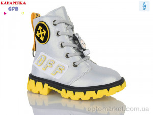 Купить Черевики дитячі J226-9 GFB-Канарейка срібний