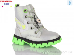 Купить Черевики дитячі J227-9 GFB-Канарейка срібний