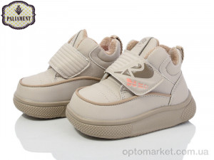 Купить Кросівки дитячі K3701C l.grey Paliament сірий