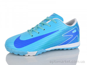 Футбольне взуття дитячі K75 блакитний N.ke блакитний  оптом от Optomarket