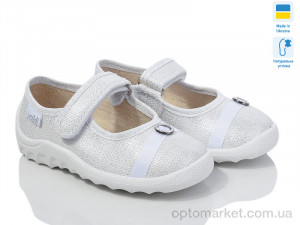 Купить Капці дитячі Катя 312-851 Waldi срібний