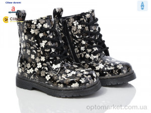 Купить Черевики дитячі KB540 black-white Apawwa чорний