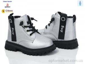 Купить Черевики дитячі KB710 silver Apawwa срібний