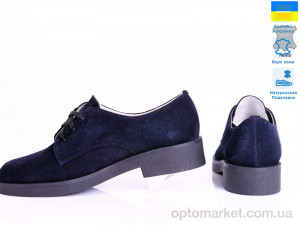 Туфлі жіночі Kostas 030 замш син Kostas синій оптом от Optomarket
