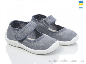 Купить Капці дитячі Кредо 13Д-16 сірий Kredo сірий