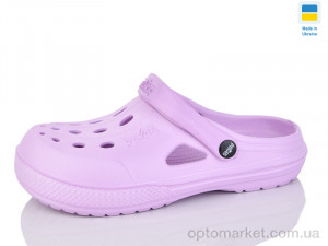 Купить Крокси жіночі Крок Ж бузок Payas фіолетовий