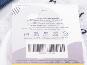 Шкарпетки чоловічі L705 (03753) mix MiLeSKoV мікс  оптом от Optomarket