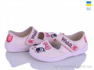 Купить Капці дитячі Лада 774 рожевий Waldi рожевий