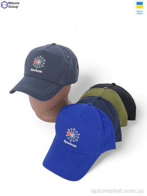 Кепка чоловічі LC001-26 mix R.ebok мікс  оптом от Optomarket