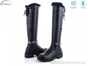 Купить Сапоги детские LR01-2 Lilin shoes синий