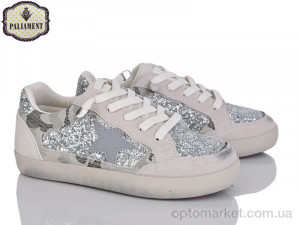 Купить Кросівки дитячі M12-5A Paliament бежевий