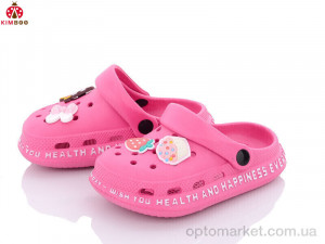 Купить Крокси дитячі M2333-1P Kimbo-o рожевий
