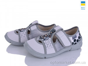 Купить Капці дитячі Marco 778 сірий Waldi сірий