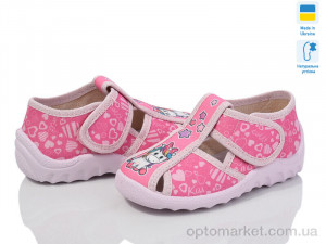 Купить Капці дитячі Маша 360-290 Waldi рожевий