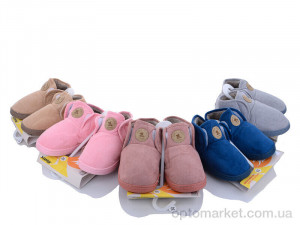 Купить Капці дитячі MB8775 на 2 липучках mix Jomix мікс