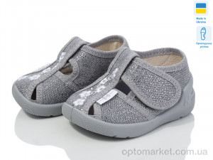 Купить Капці дитячі Merlin 268-550 grey Waldi сірий