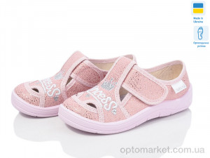 Купить Капці дитячі Міла 279-872 рожевий Waldi рожевий