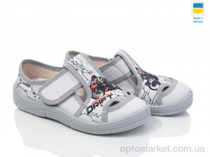 Купить Капці дитячі Міша 559 Waldi сірий