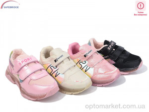 Купить Кросівки дитячі N29 mix уцінка FZD мікс