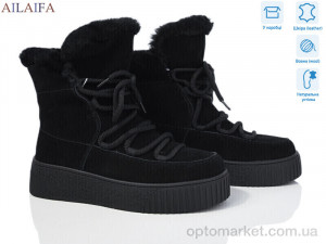 Купить Уги жіночі P1031-3 Cailaste чорний