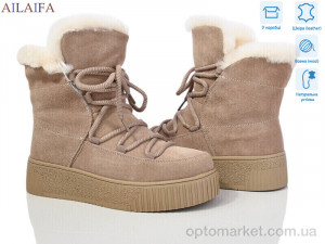 Купить Уги жіночі P1031-5 Cailaste бежевий