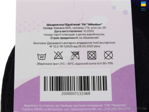 Шкарпетки жіночі P212 mix (07158) MiLeSKoV мікс  оптом от Optomarket