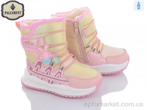 Купить Дутики дитячі P2302-3 Paliament жовтий