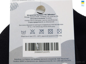 Шкарпетки чоловічі P281 mix (07159) MiLeSKoV мікс  оптом от Optomarket