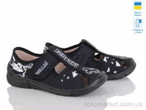 Купить Капці дитячі Paola чорний Waldi чорний