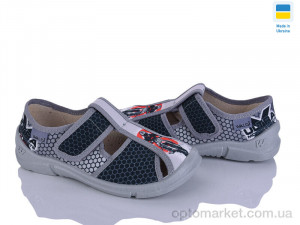 Купить Капці дитячі Paolo 781 сірий Waldi сірий