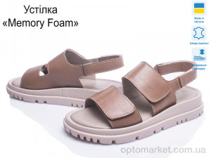 Купить Босоніжки жіночі Paradize R-SAN-3610 бежевий (37-40) Paradize бежевий