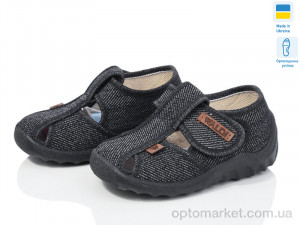 Купить Капці дитячі Паша 224-0 Waldi чорний