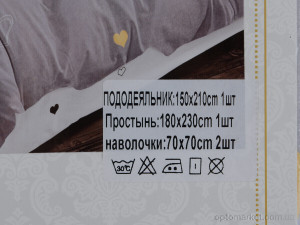 Постільна білизна унісекс Постільна білизна 06-54 (5) mix (150x210) полуторна Koloco мікс  оптом от Optomarket