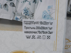 Постільна білизна унісекс Постільна білизна 06-55 (4) mix (180x220) двуспальна Koloco мікс  оптом от Optomarket