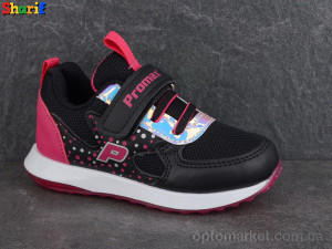 Кросівки дитячі PPM1694-10 Promax чорний  оптом от Optomarket